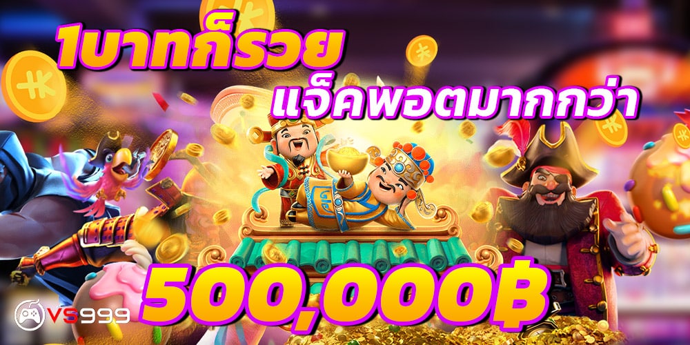 สล็อต777 สล็อต777